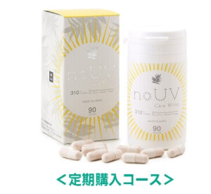 noUVケアホワイト
